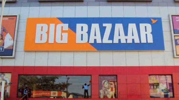 Big Bazaar aims to have 300 hypermarket stores in next three quarters.